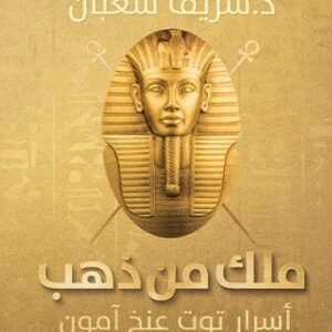 import placeholder for 45112