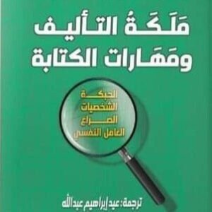 import placeholder for 45115