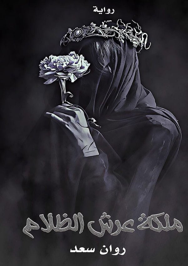 import placeholder for 45118