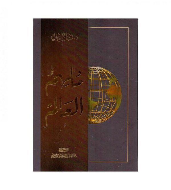 import placeholder for 45121