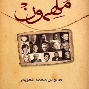 import placeholder for 45124