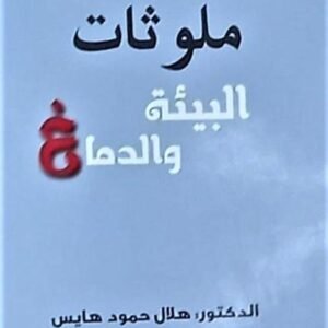 import placeholder for 45127