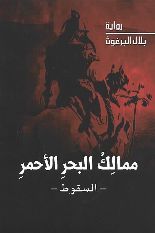 import placeholder for 45136