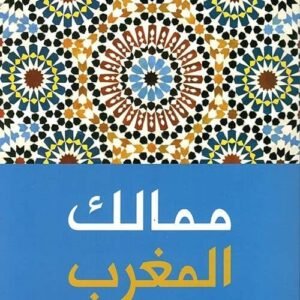 import placeholder for 45139