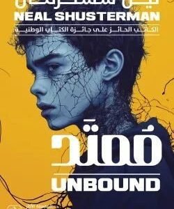 import placeholder for 45142