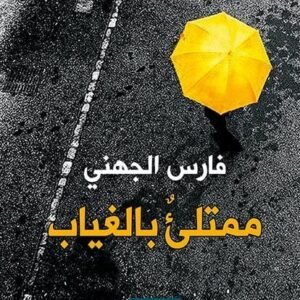 import placeholder for 45145