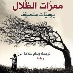 import placeholder for 45160