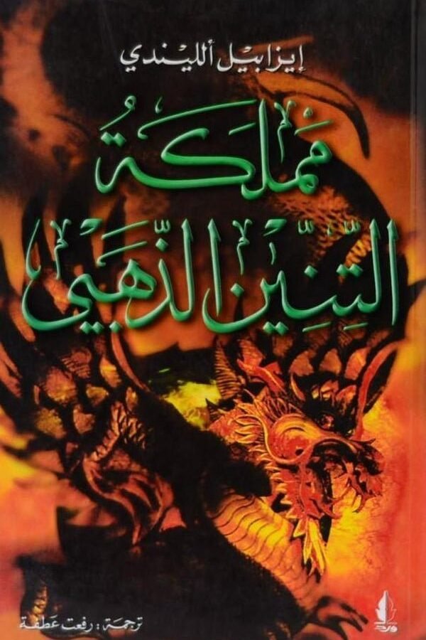 import placeholder for 45163