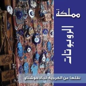 import placeholder for 45166