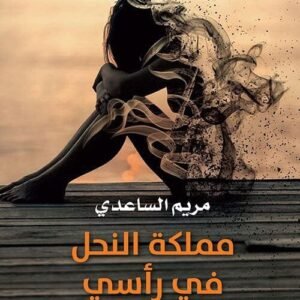 import placeholder for 45172