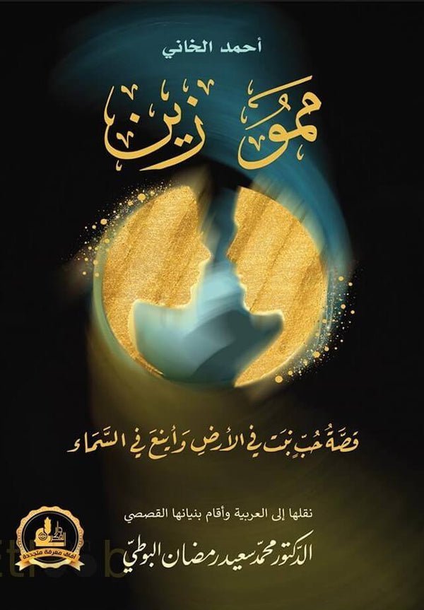 import placeholder for 45178