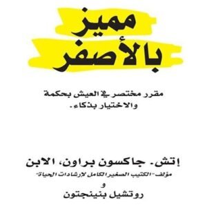 import placeholder for 45181