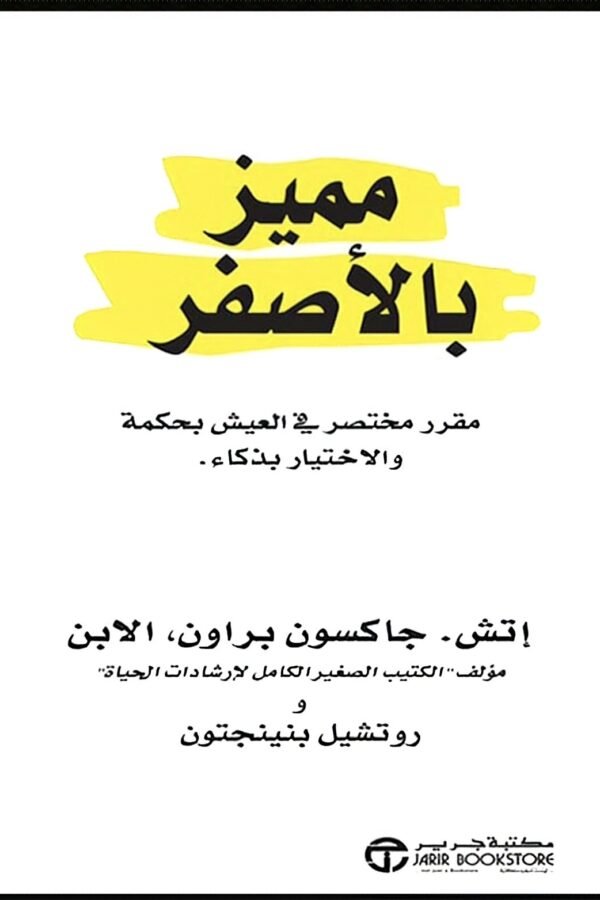 import placeholder for 6505