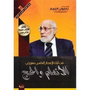 import placeholder for 45184