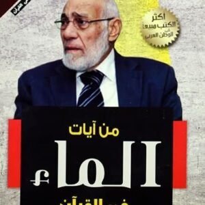 import placeholder for 45190