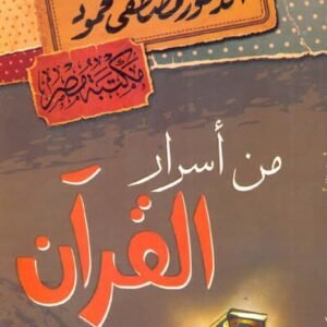 import placeholder for 45196