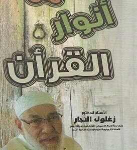 import placeholder for 45205