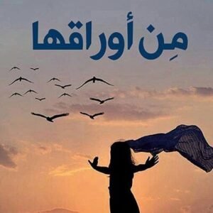 import placeholder for 45211