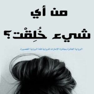 import placeholder for 45214