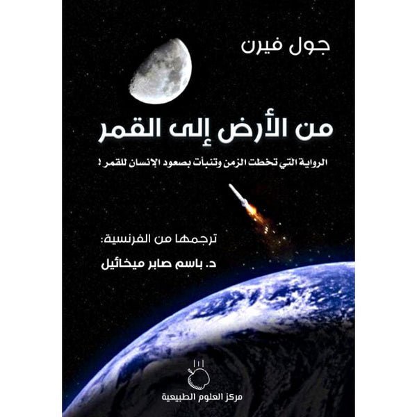 import placeholder for 45223