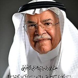 import placeholder for 45232