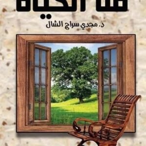 import placeholder for 45238