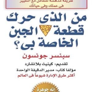 import placeholder for 45244