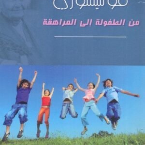 import placeholder for 45265