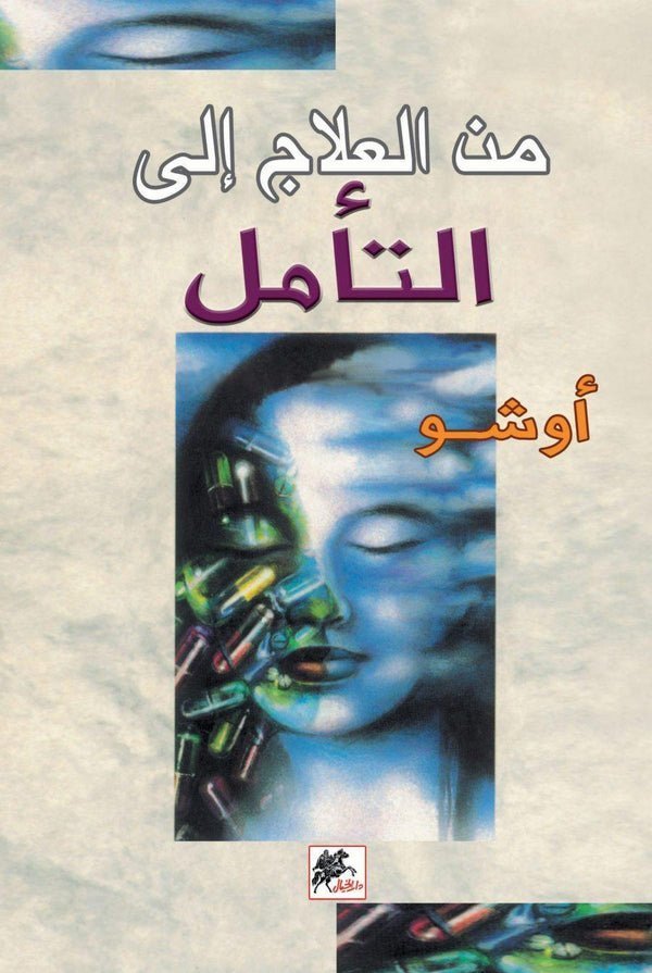 import placeholder for 45268