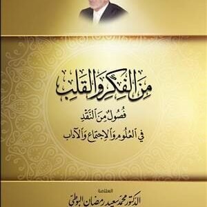 import placeholder for 45274