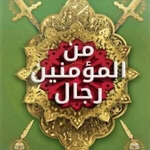 import placeholder for 45283