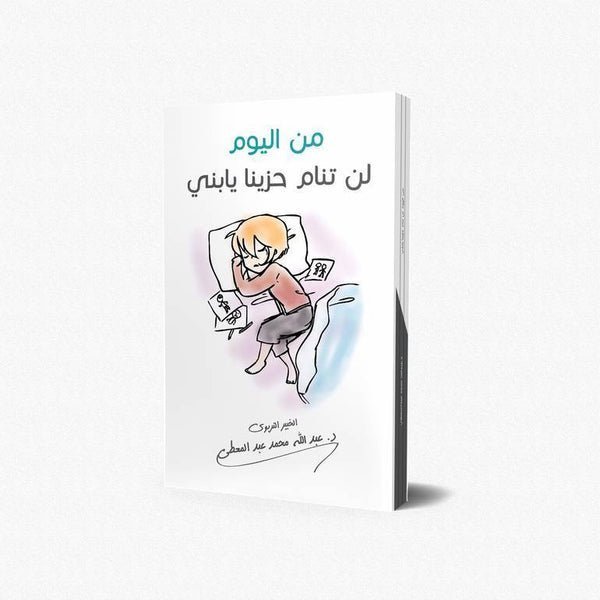 import placeholder for 45289