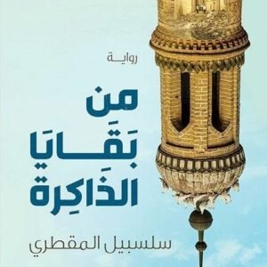 import placeholder for 45292