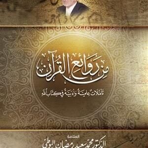 import placeholder for 45322