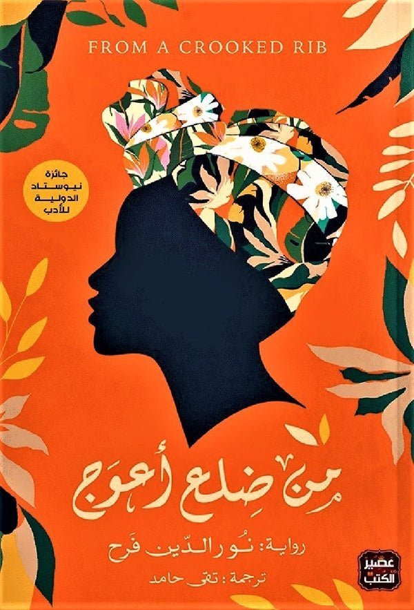 import placeholder for 45370