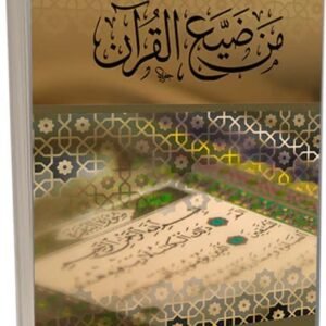 import placeholder for 45373