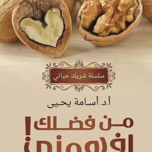 import placeholder for 45376