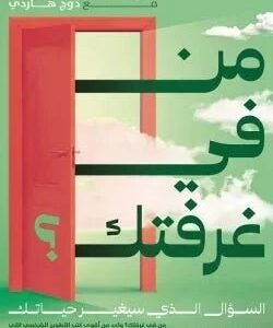 import placeholder for 45379