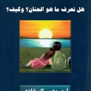 import placeholder for 45382