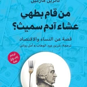 import placeholder for 45388