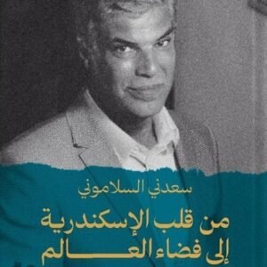 import placeholder for 45394