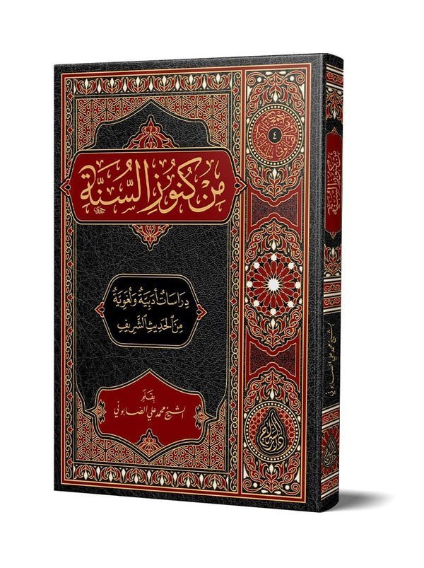 import placeholder for 45400