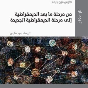 import placeholder for 45403