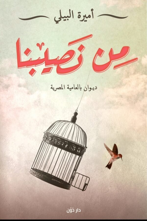 import placeholder for 6513