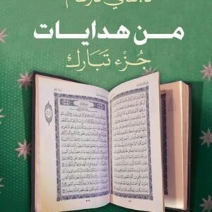 import placeholder for 45412