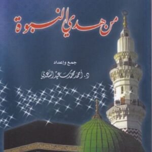 import placeholder for 45418