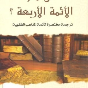 import placeholder for 45424