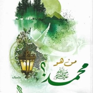 import placeholder for 45436