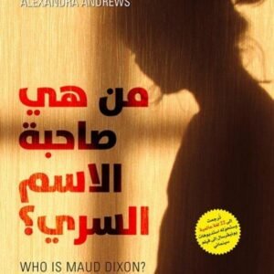 import placeholder for 45439