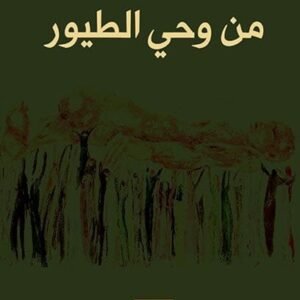 import placeholder for 45445